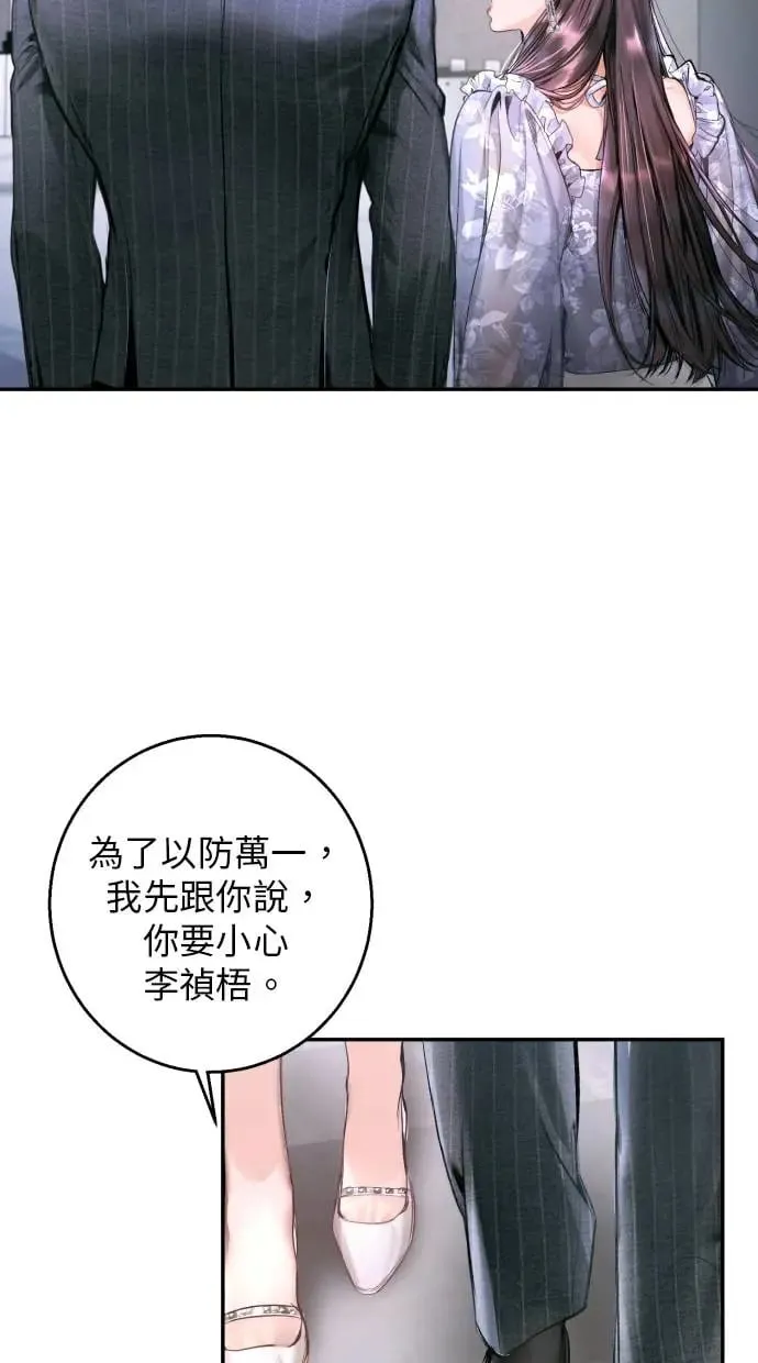 第11话 第13页