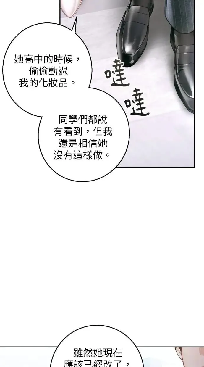 第11话 第14页
