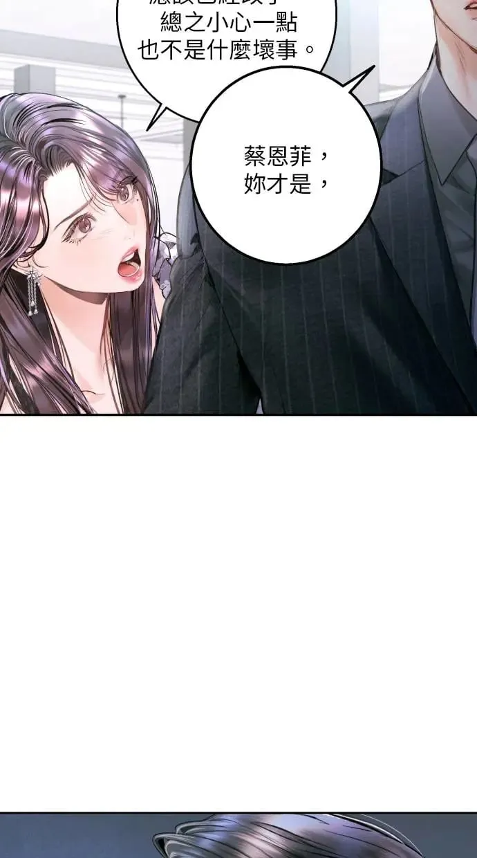第11话 第15页