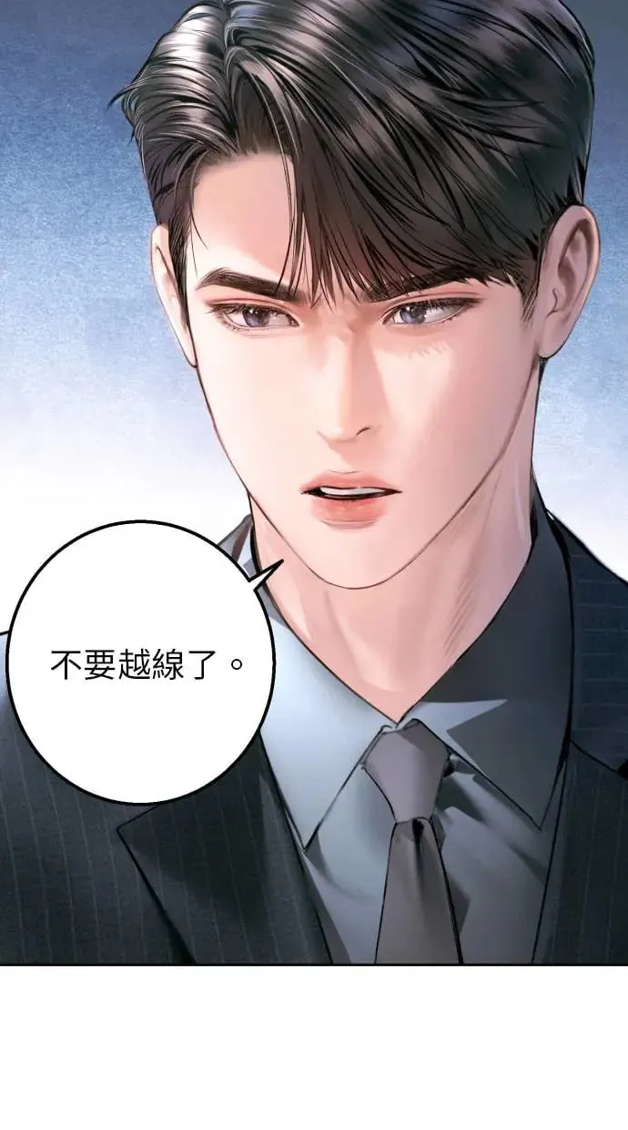 第11话 第16页