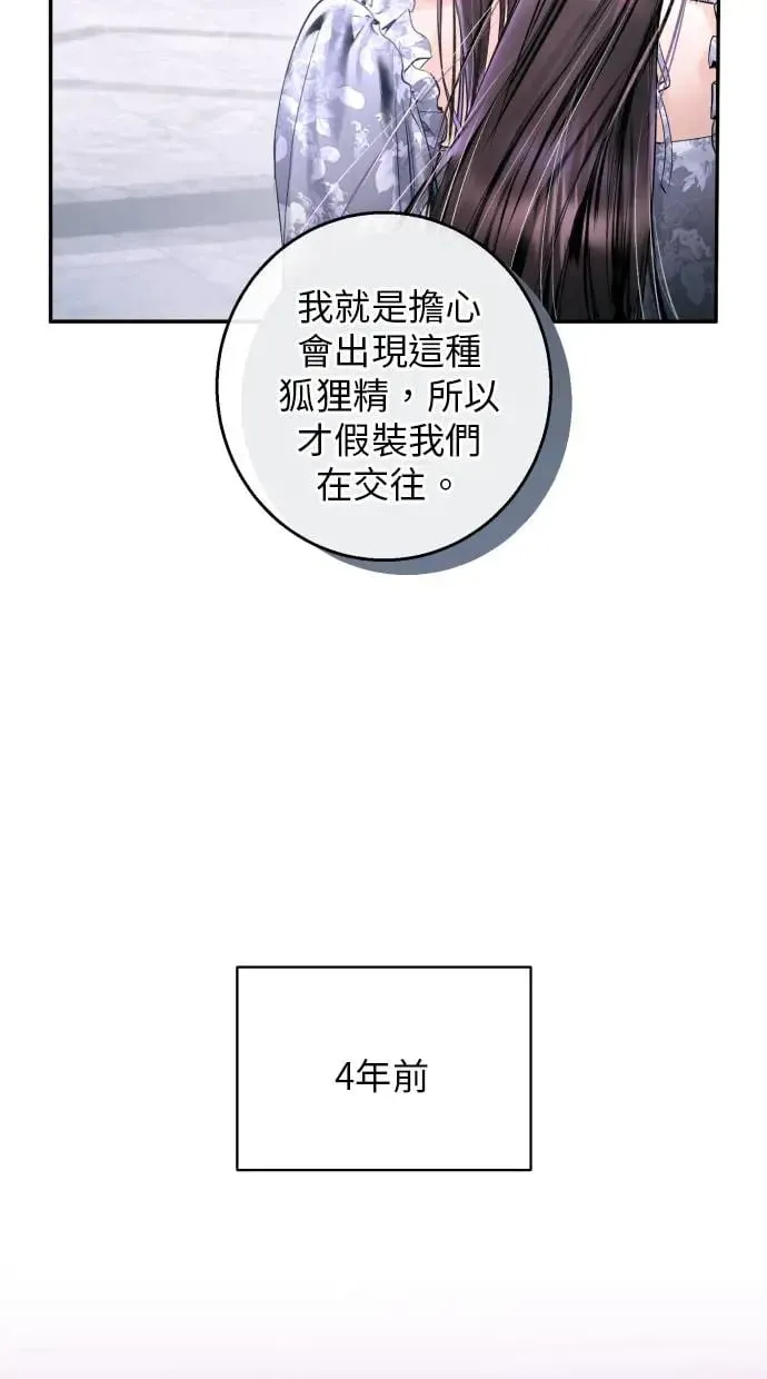 第11话 第18页