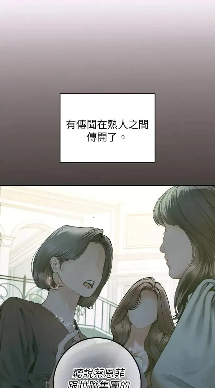 第11话 第19页