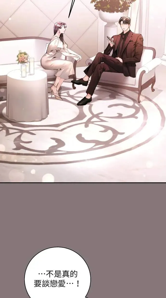 第11话 第21页