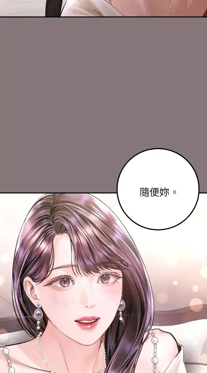 第11话 第24页