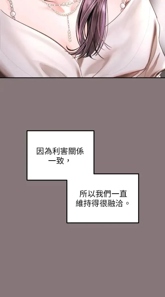 第11话 第25页