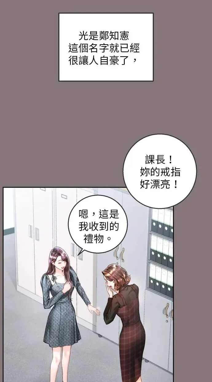 第11话 第26页
