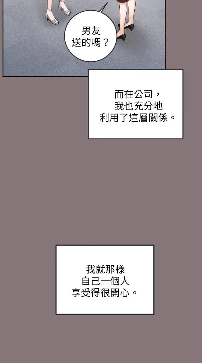第11话 第27页