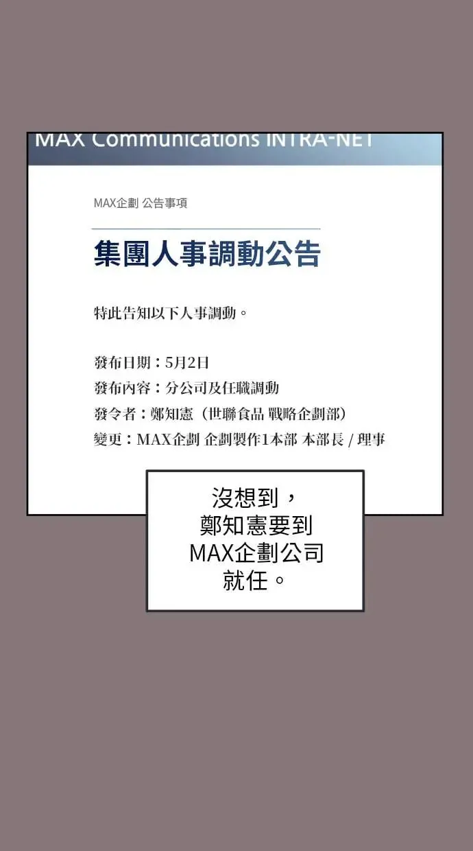 第11话 第28页