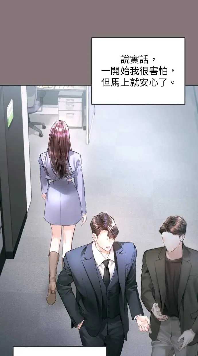 第11话 第29页