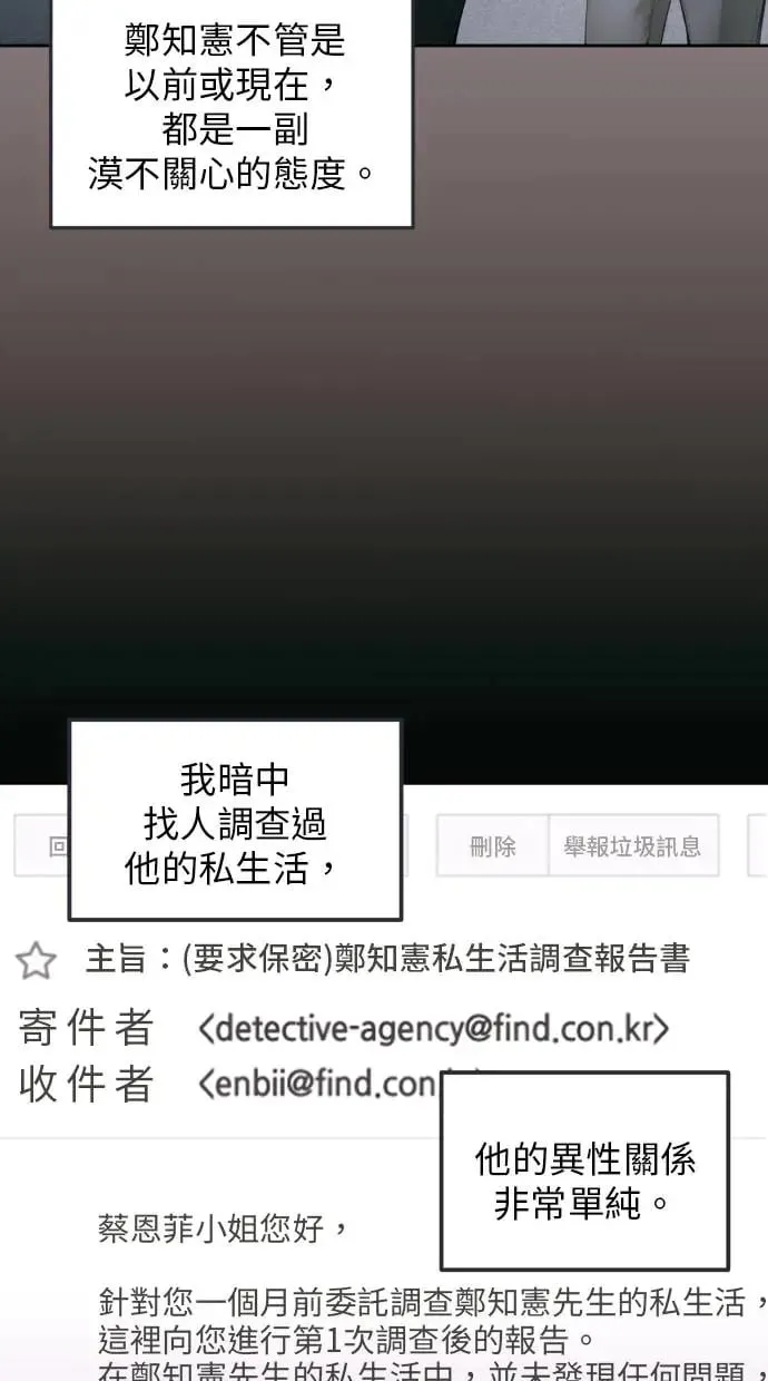 第11话 第30页