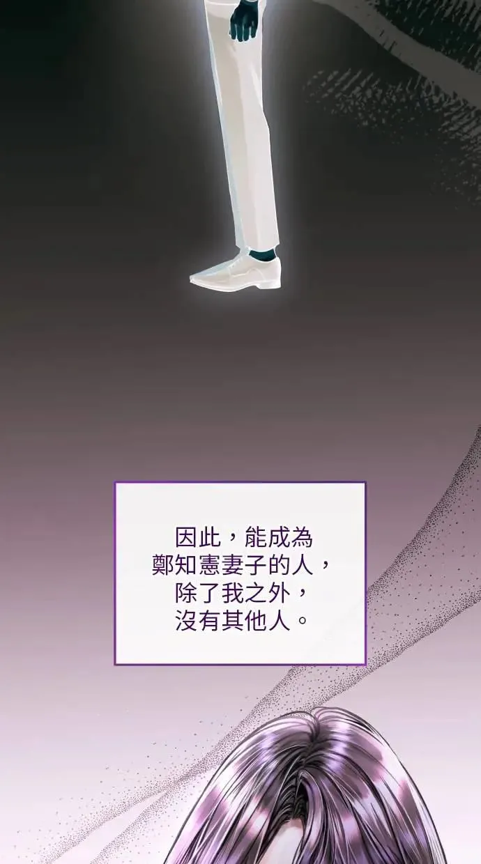 第11话 第32页