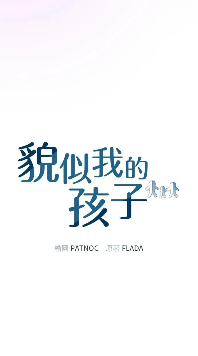 第11话 第34页