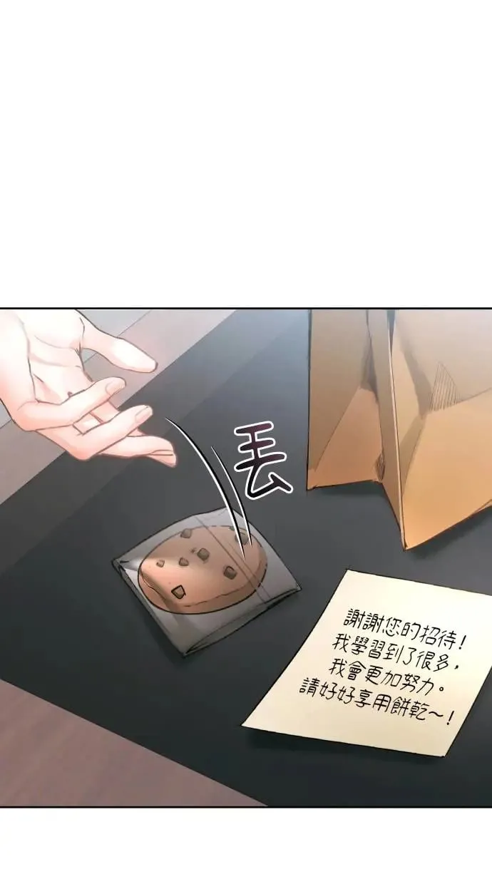 第11话 第35页