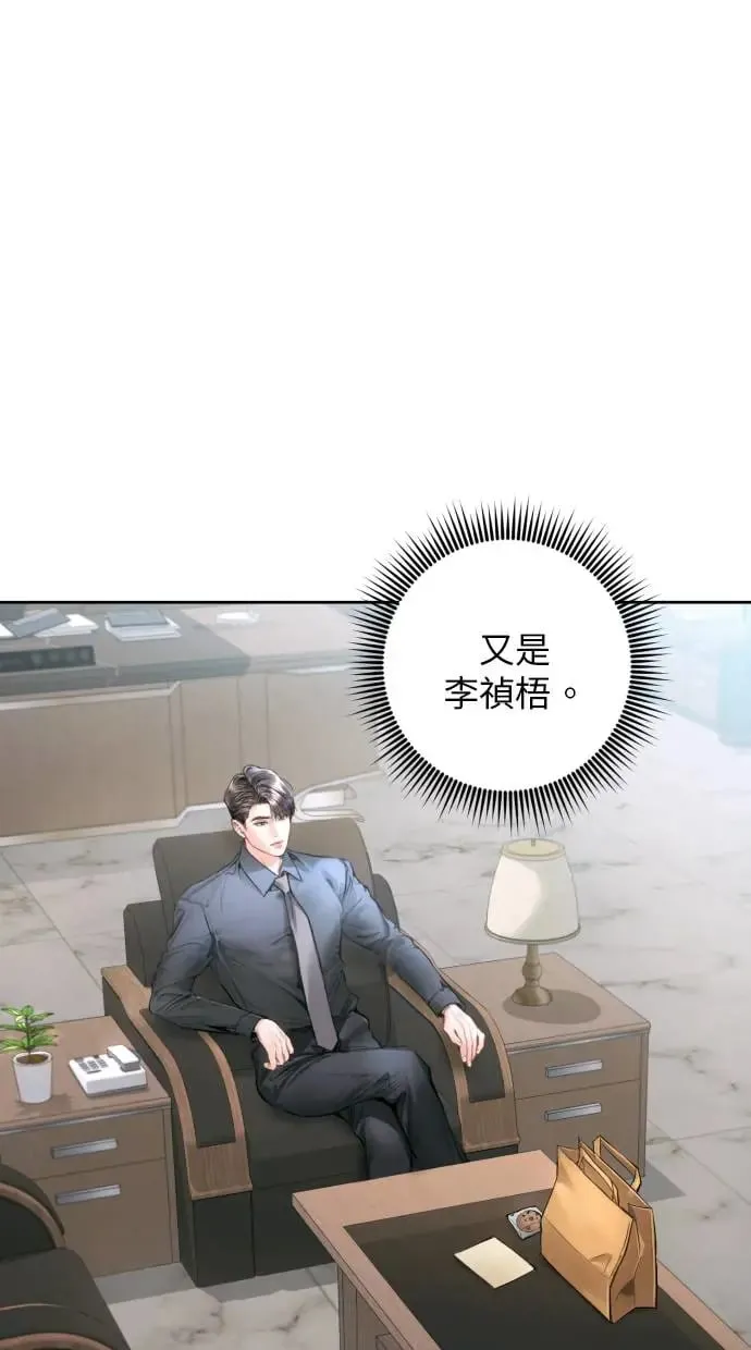 第11话 第36页