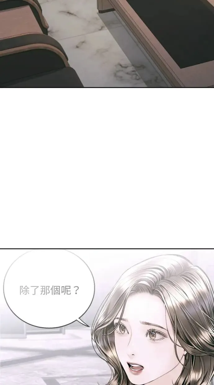 第11话 第37页