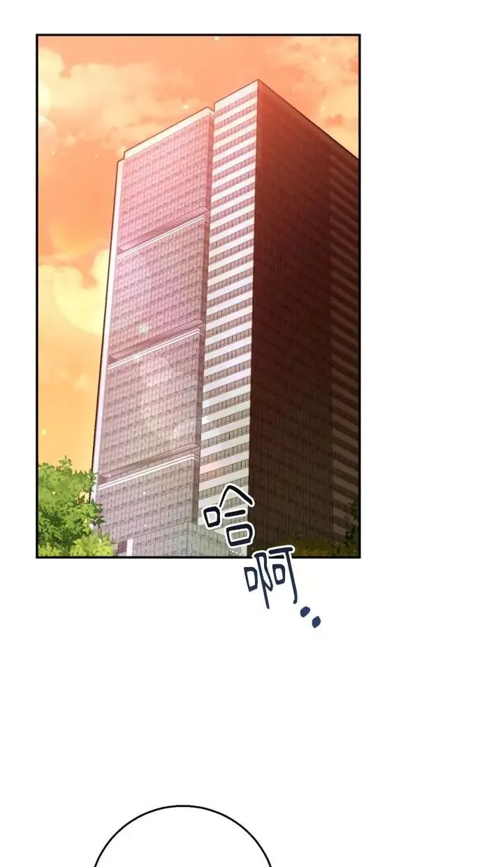 第11话 第43页