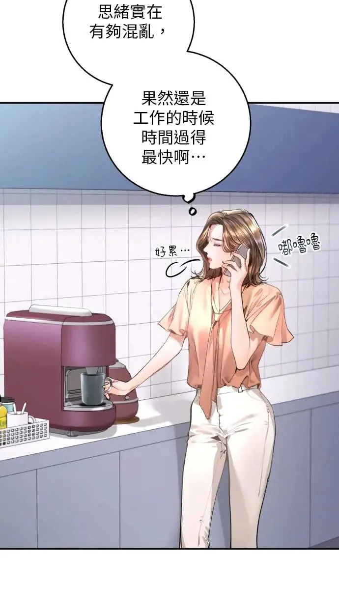 第11话 第44页