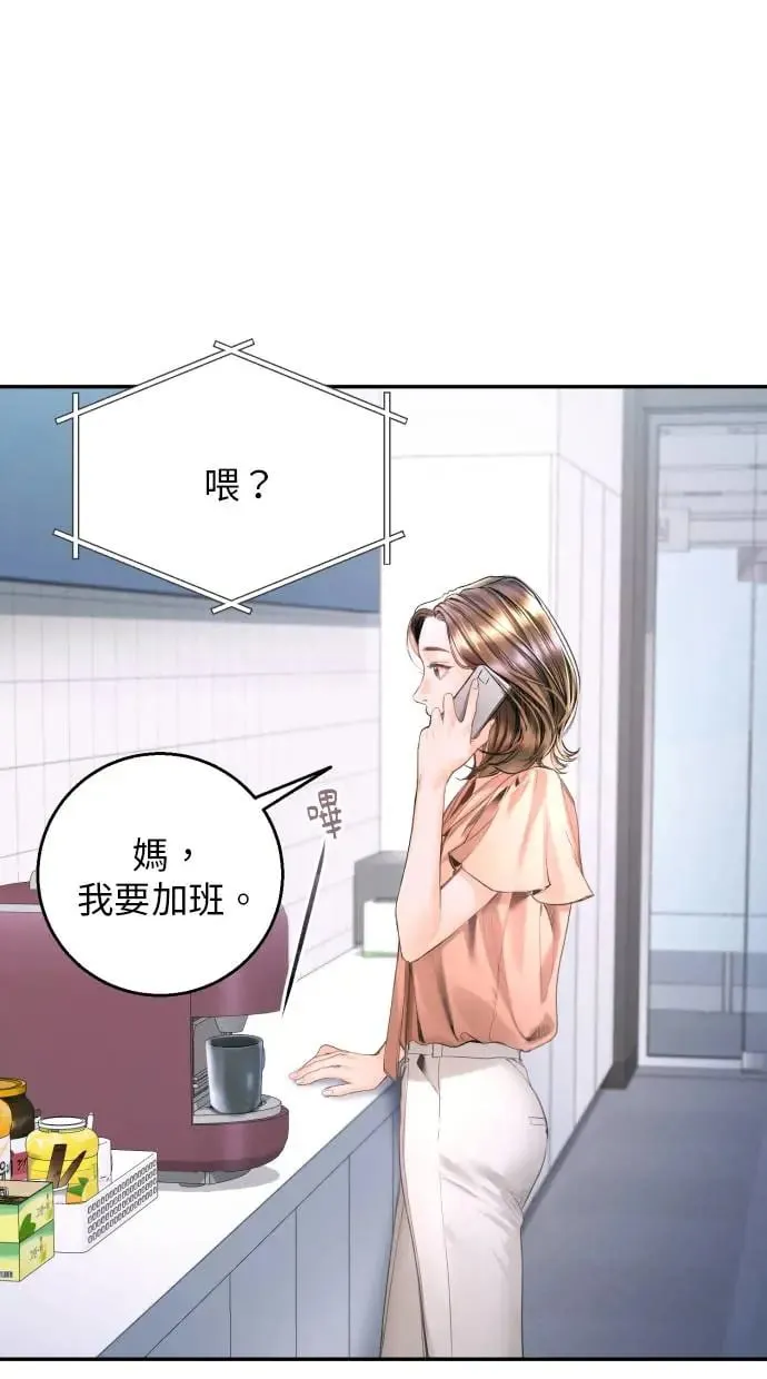 第11话 第45页