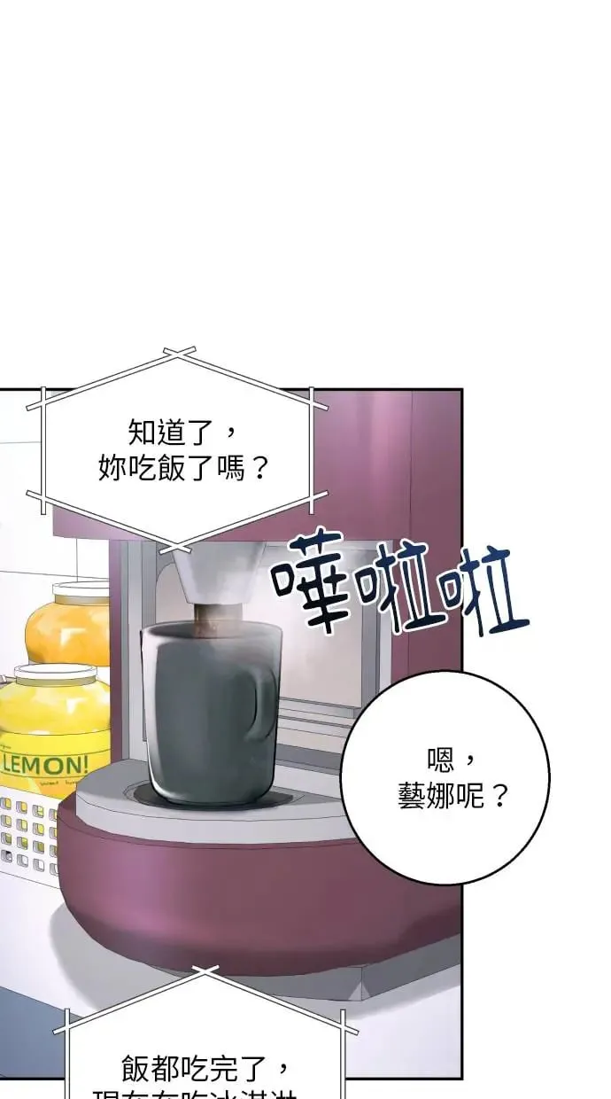 第11话 第46页