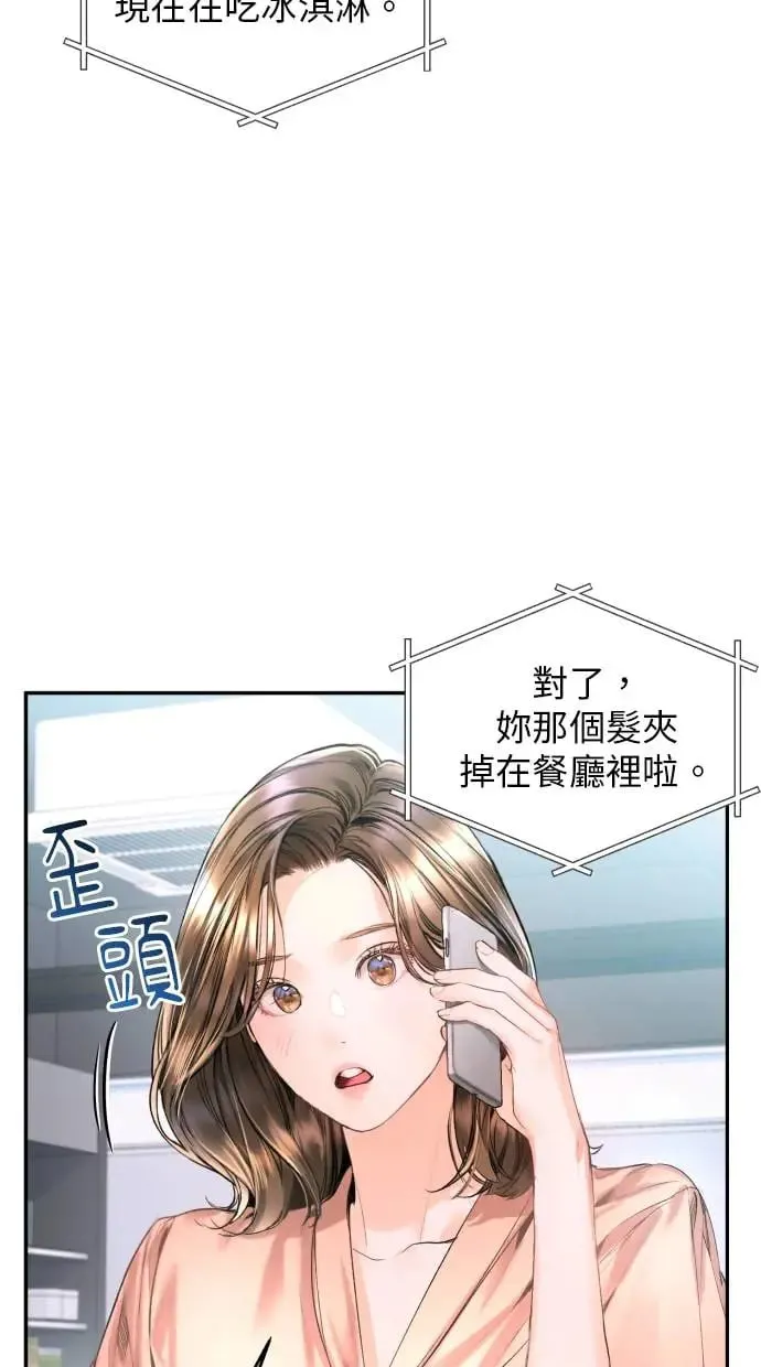 第11话 第47页