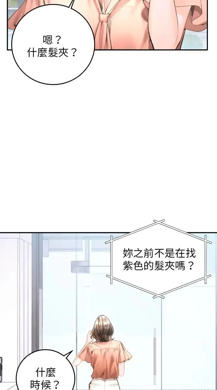 第11话 第48页