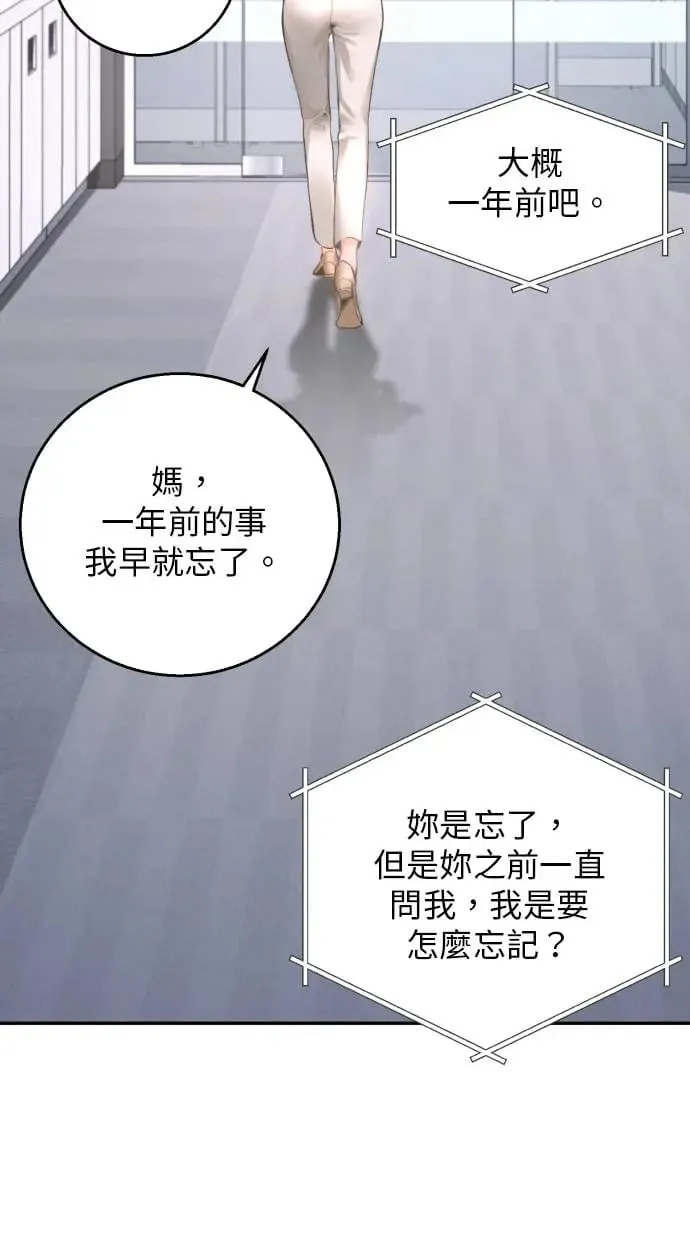 第11话 第49页