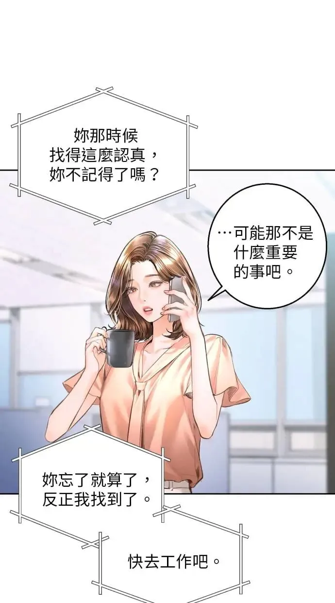 第11话 第50页