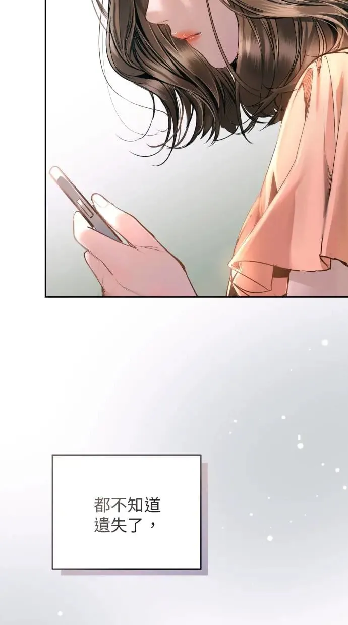 第11话 第52页