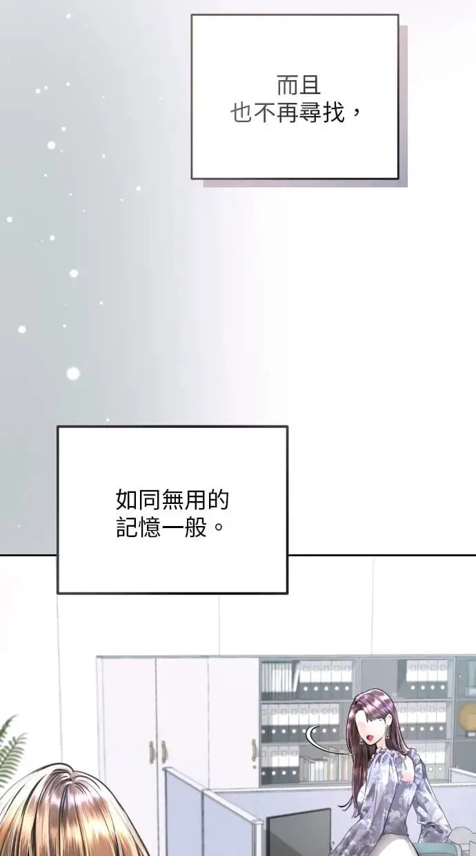 第11话 第53页