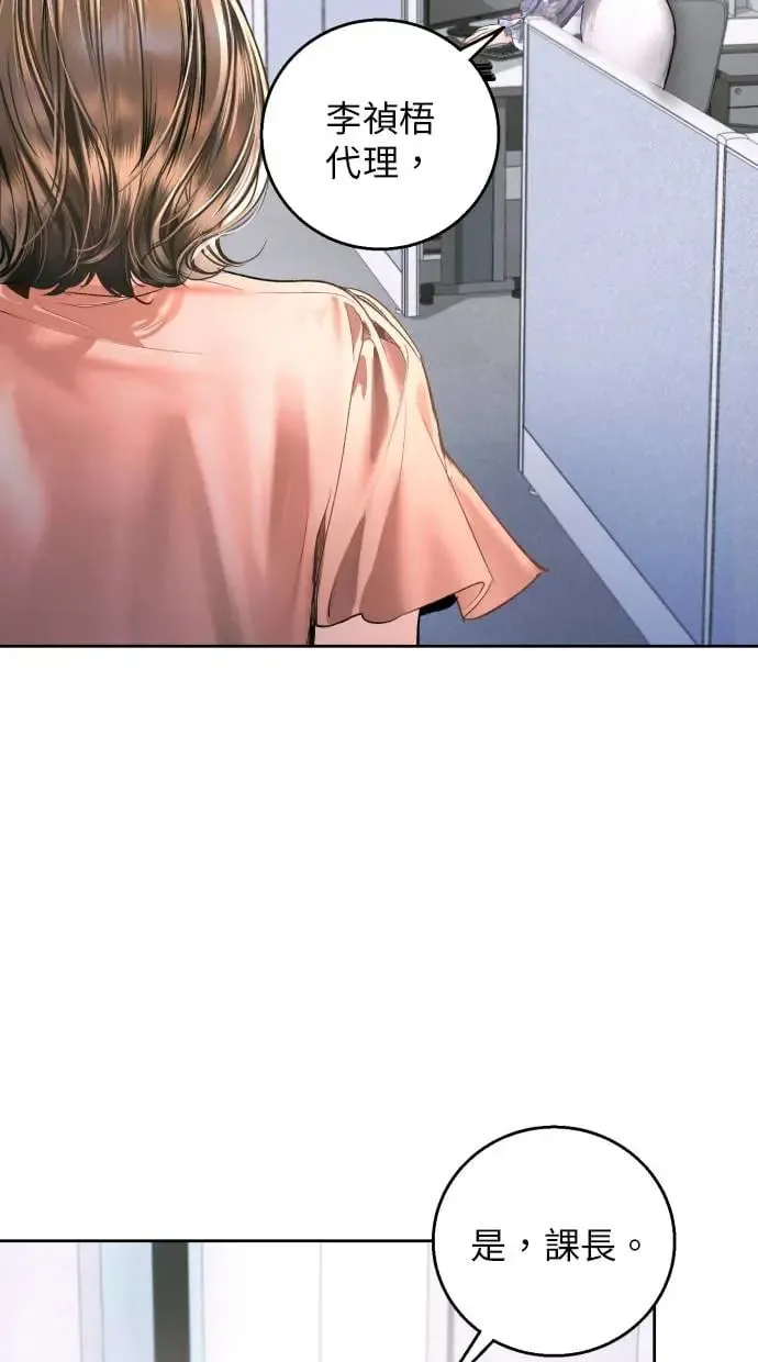 第11话 第54页