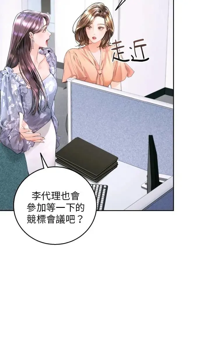 第11话 第55页
