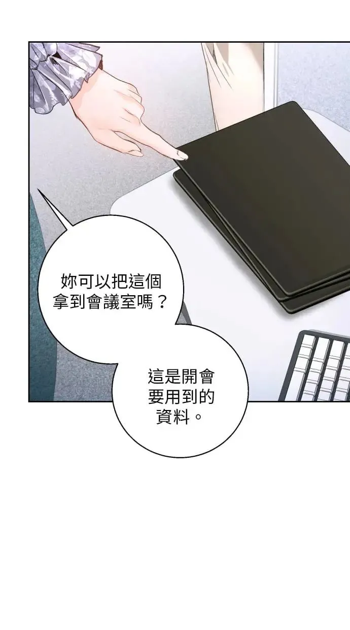 第11话 第56页
