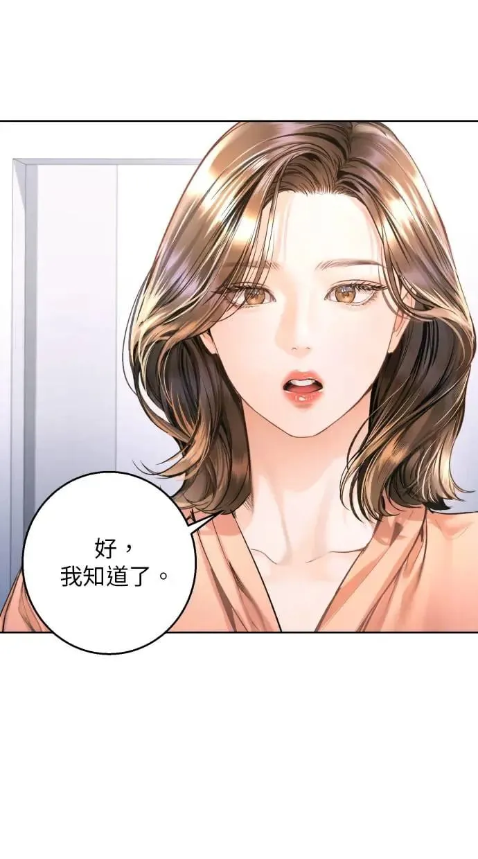 第11话 第57页