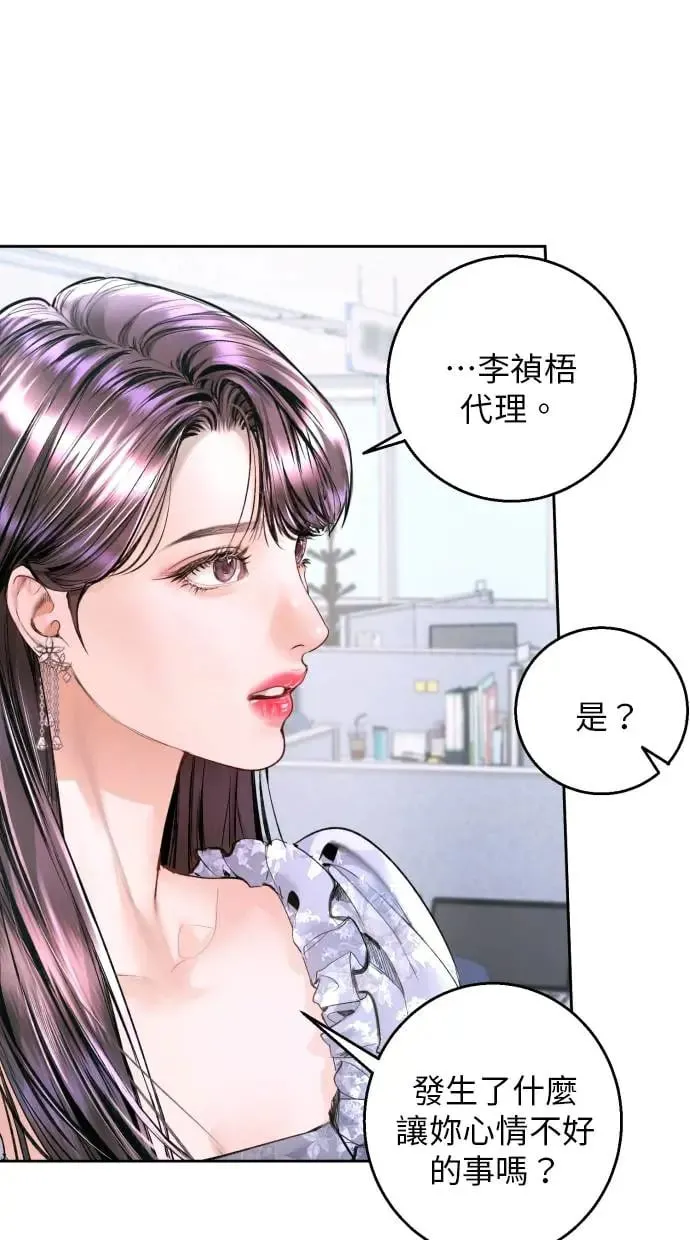第11话 第58页