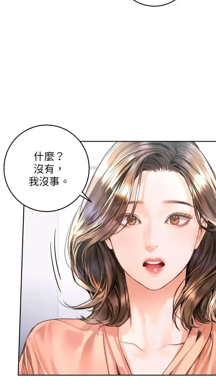 第11话 第59页
