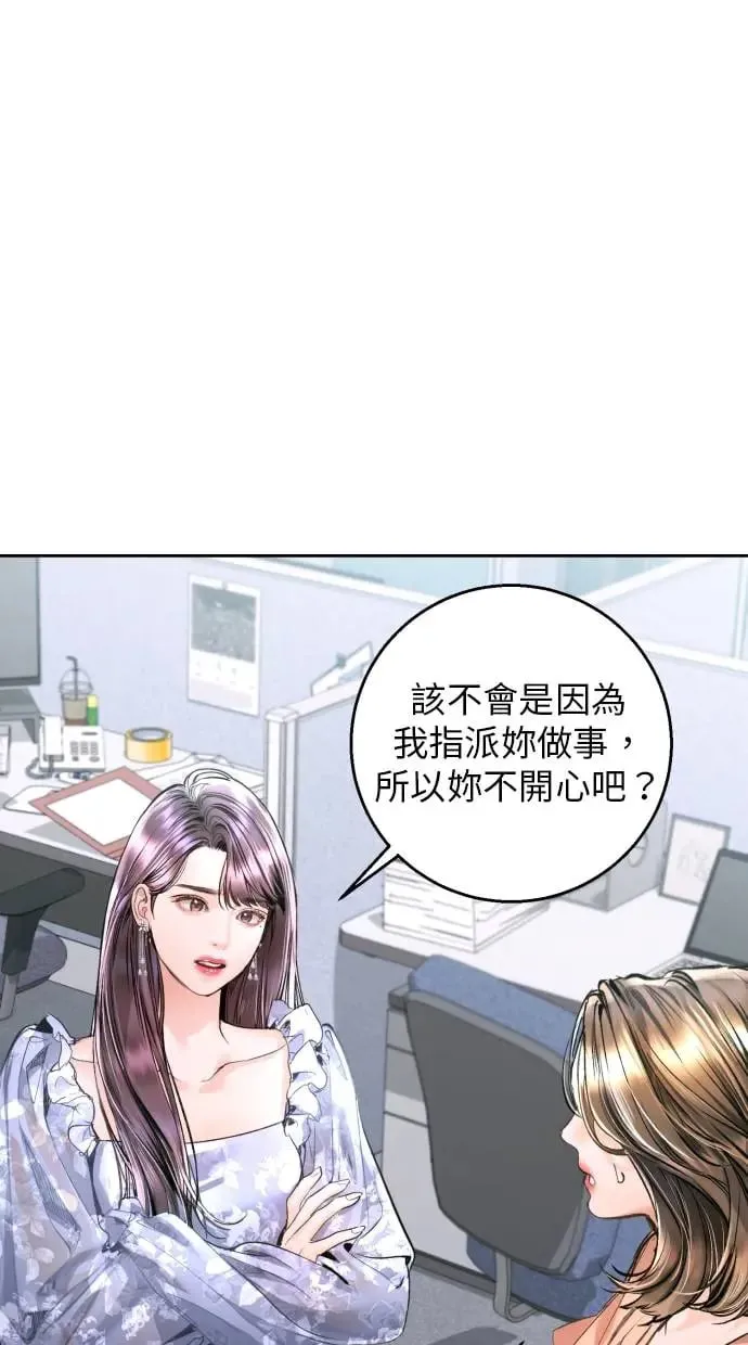 第11话 第60页