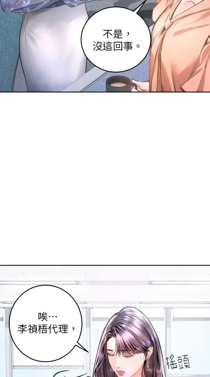 第11话 第61页