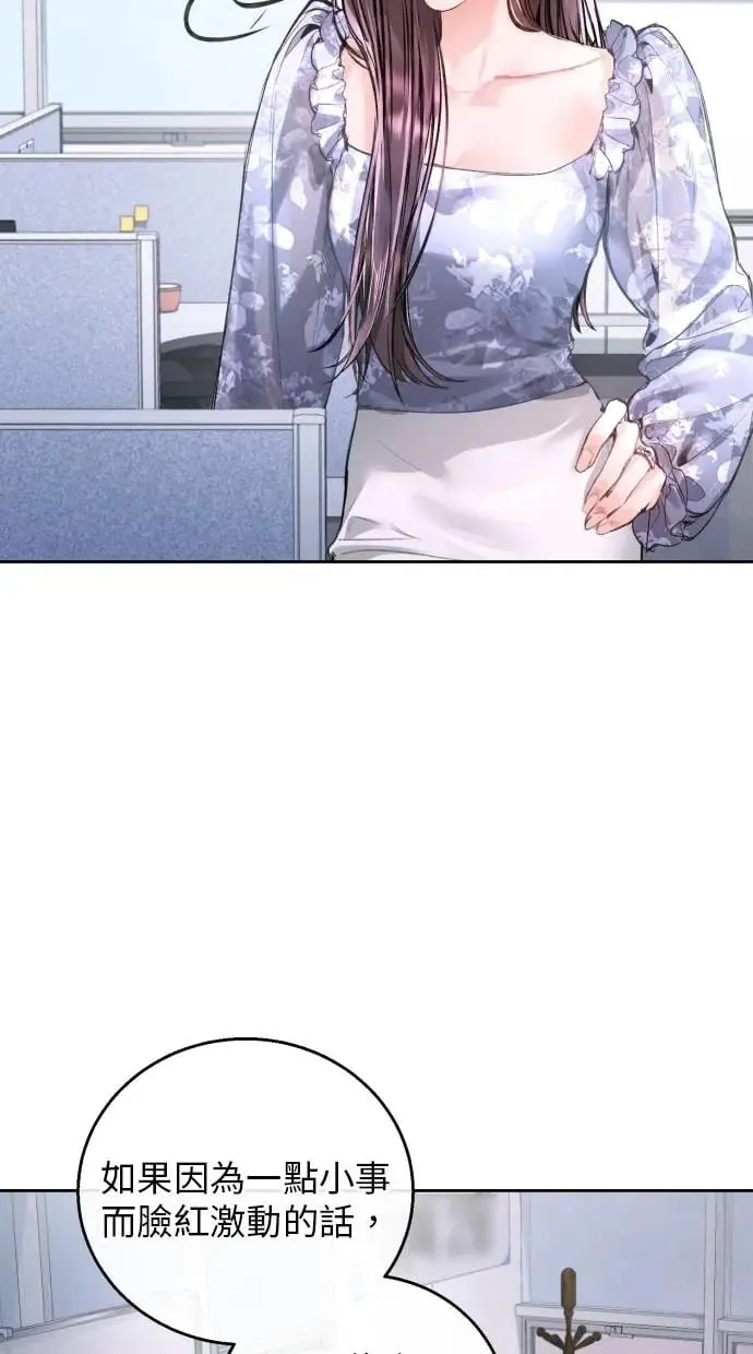第11话 第62页