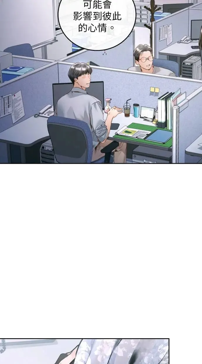 第11话 第63页
