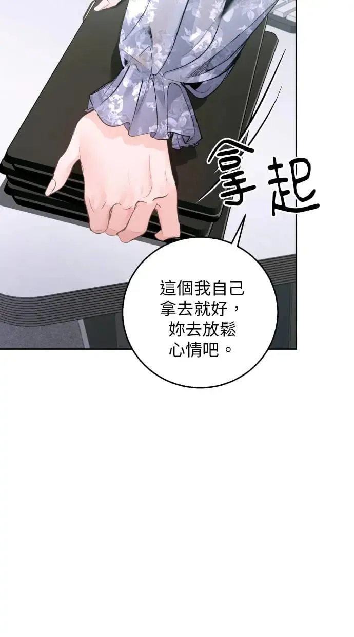 第11话 第64页