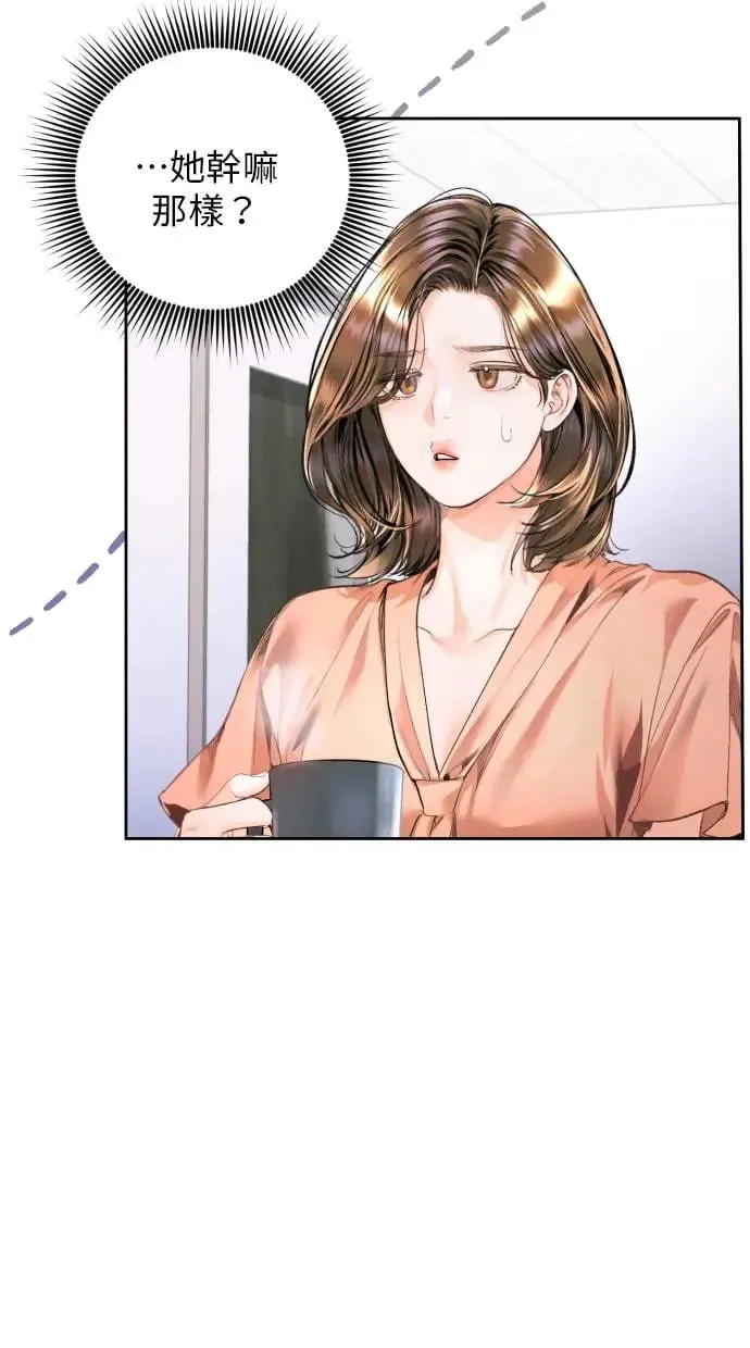 第11话 第66页