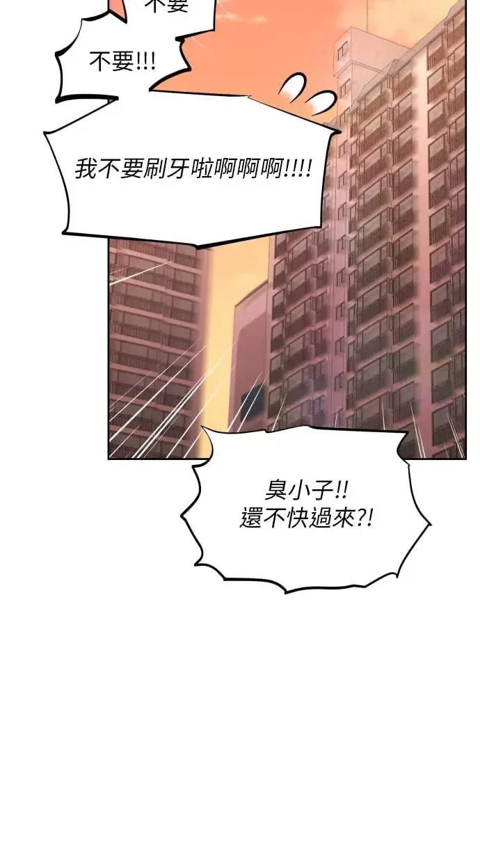 第11话 第68页