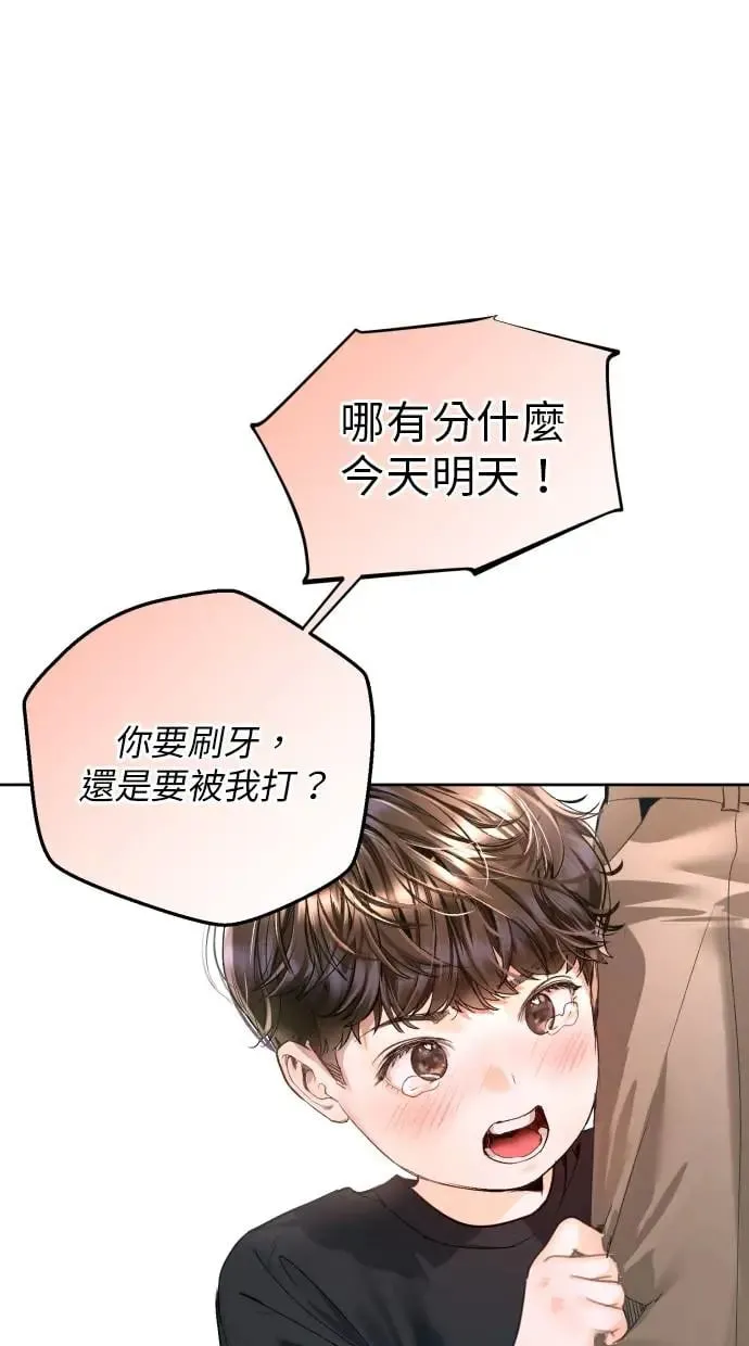 第11话 第70页