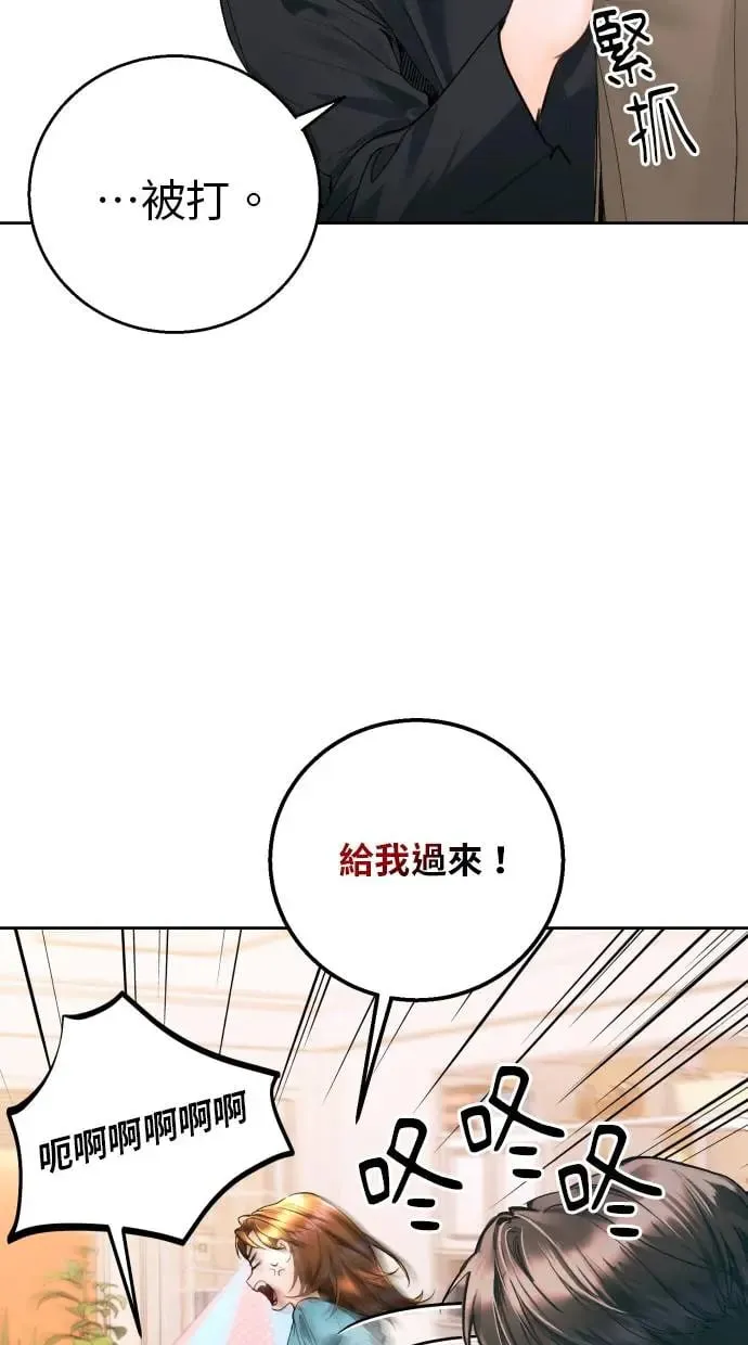 第11话 第71页