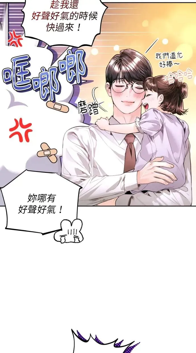 第11话 第73页