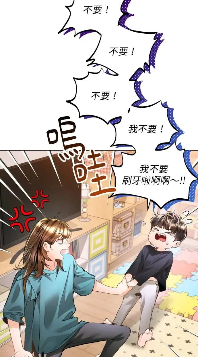 第11话 第74页