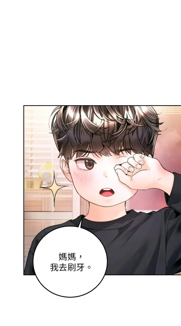 第11话 第76页