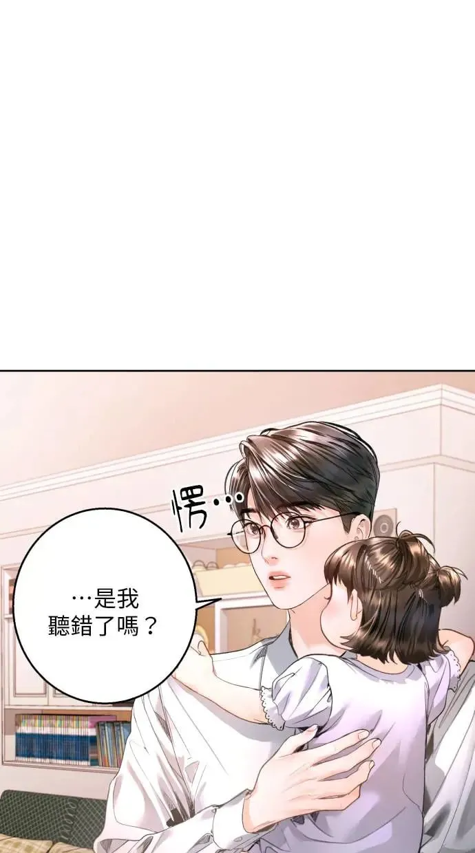 第11话 第78页