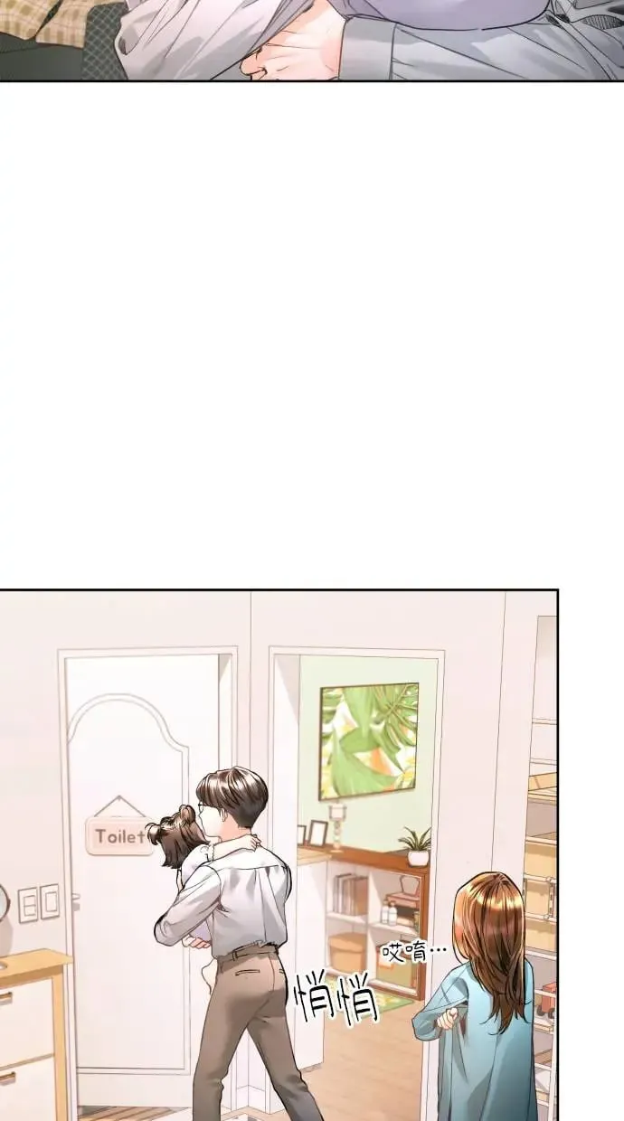 第11话 第79页