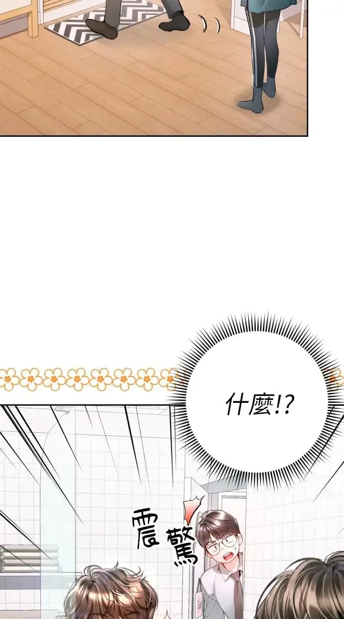 第11话 第80页